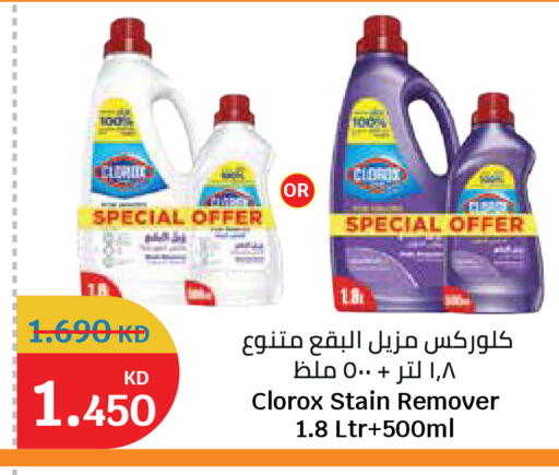 available at City Hypermarket in Kuwait - Kuwait City