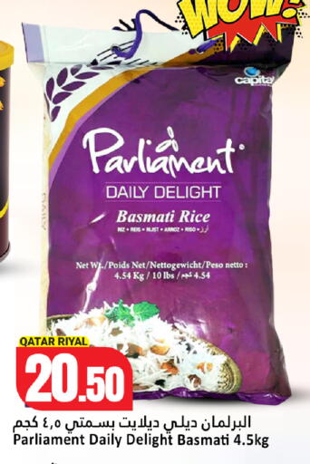 available at Dana Hypermarket in Qatar - Al Wakra