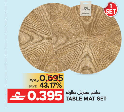 available at مركز هدايا التنين in عُمان - مسقط‎