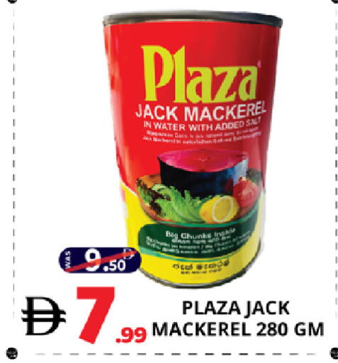 available at EXPRESS AL MADEENA HYPERMARKET LLC in UAE - Abu Dhabi