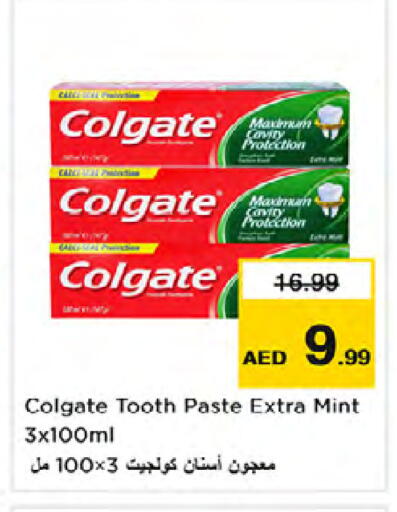 Mint available at Nesto Hypermarket in UAE - Dubai