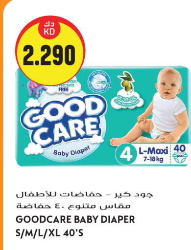 available at Grand Hyper in Kuwait - Kuwait City
