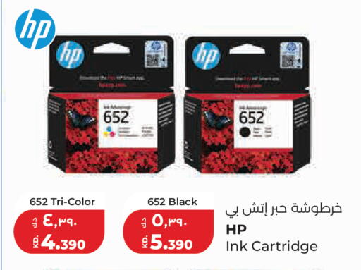 available at Lulu Hypermarket  in Kuwait - Kuwait City