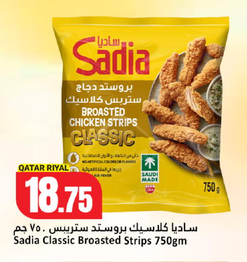 available at Dana Hypermarket in Qatar - Al Shamal