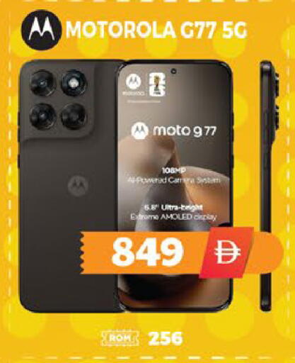 available at EXPRESS AL MADEENA HYPERMARKET LLC in UAE - Abu Dhabi
