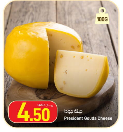 available at ســبــار in قطر - أم صلال