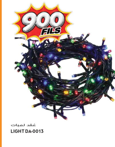 available at Grand Hyper in Kuwait - Kuwait City