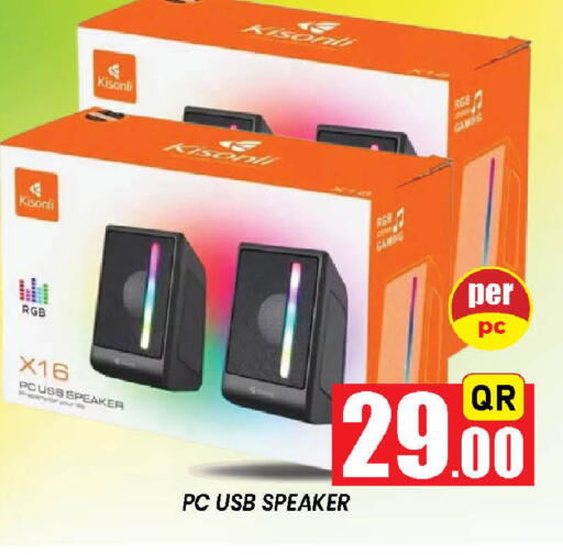available at Doha Stop n Shop Hypermarket in Qatar - Al Wakra