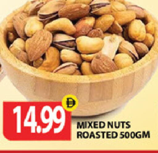 available at جلف هايبرماركت ذ.م.م in الإمارات العربية المتحدة , الامارات - رَأْس ٱلْخَيْمَة