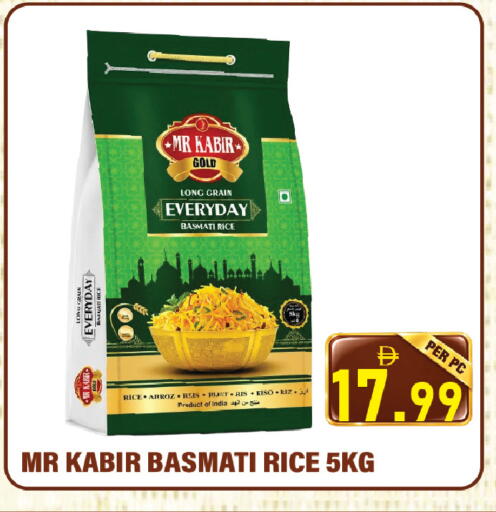 available at Plus mart in UAE - Sharjah / Ajman
