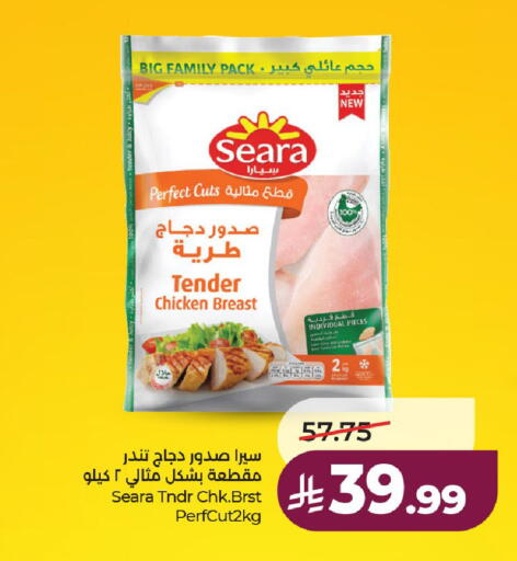 available at لولو هايبرماركت in مملكة العربية السعودية, السعودية, سعودية - حائل‎