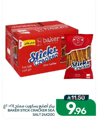 available at  مـزايــا in مملكة العربية السعودية, السعودية, سعودية - القطيف‎