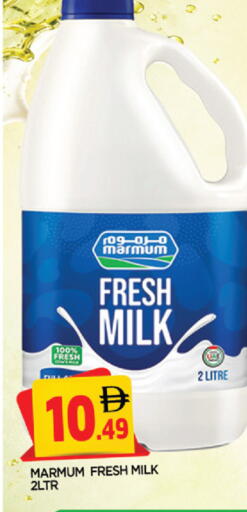 available at AL MADINA in UAE - Sharjah / Ajman