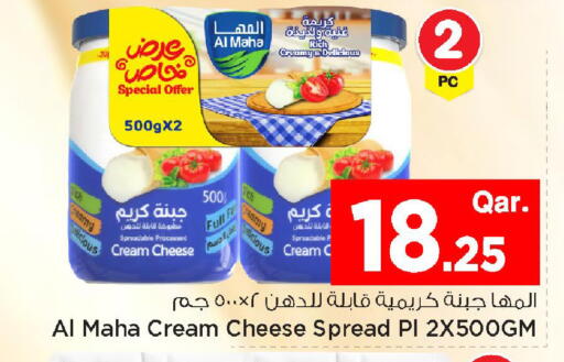available at Mark & Save  in Qatar - Al Wakra