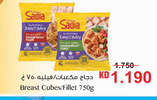 available at لولو هايبر ماركت in الكويت - مدينة الكويت