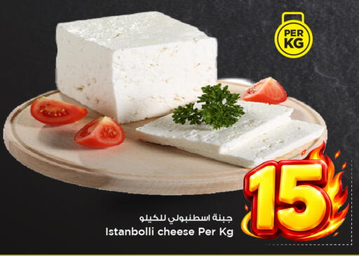 available at مارك & سيف in مملكة العربية السعودية, السعودية, سعودية - الأحساء‎