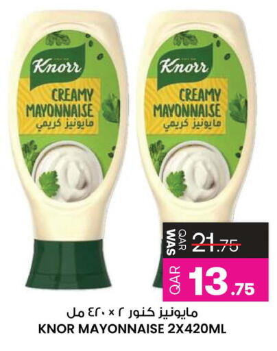 available at أنصار جاليري in قطر - الدوحة