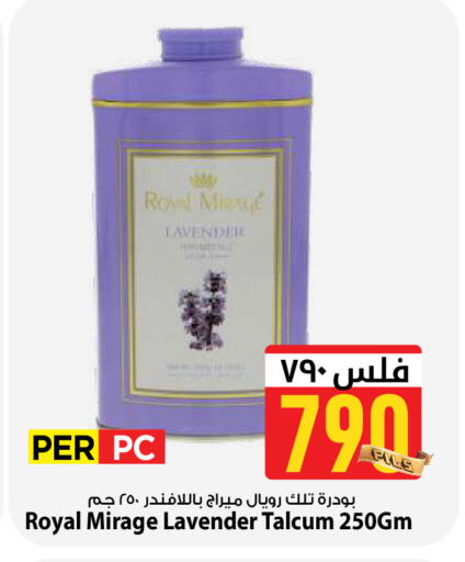 available at Mark & Save in Kuwait - Kuwait City