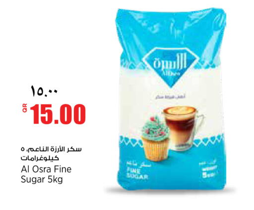 available at Retail Mart in Qatar - Al Wakra