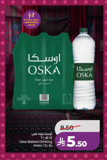 available at لولو هايبرماركت in مملكة العربية السعودية, السعودية, سعودية - الطائف