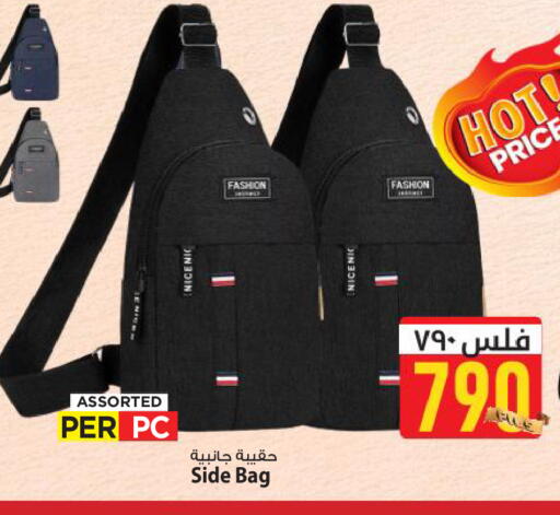 available at Mark & Save in Kuwait - Kuwait City