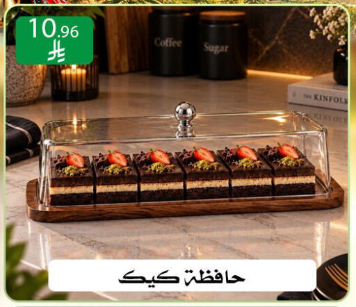 available at Family Corner in KSA, Saudi Arabia, Saudi - Riyadh