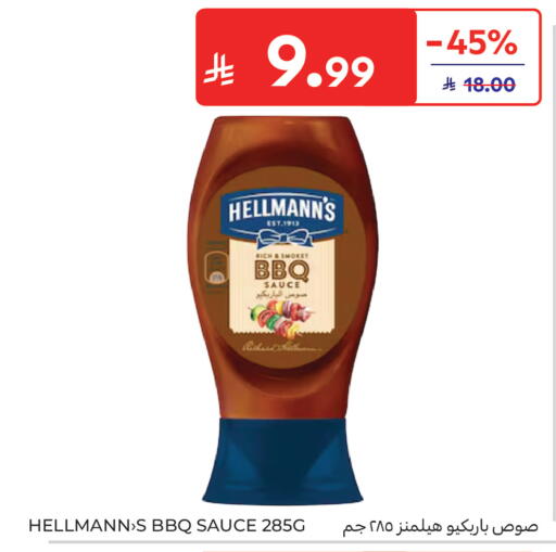available at Carrefour in KSA, Saudi Arabia, Saudi - Medina