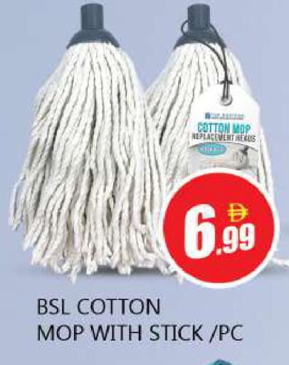 available at Souk Al Mubarak Hypermarket in UAE - Sharjah / Ajman