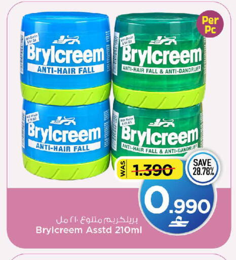 available at مارك & سايف in عُمان - مسقط‎