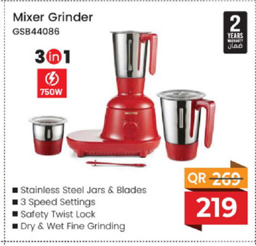 available at مركز التموين العائلي in قطر - الخور