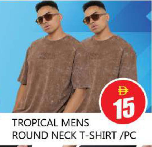 available at Souk Al Mubarak Hypermarket in UAE - Sharjah / Ajman