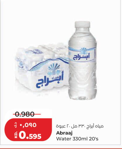 available at Lulu Hypermarket  in Kuwait - Kuwait City