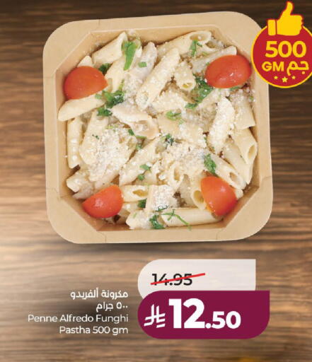 available at لولو هايبرماركت in مملكة العربية السعودية, السعودية, سعودية - الطائف