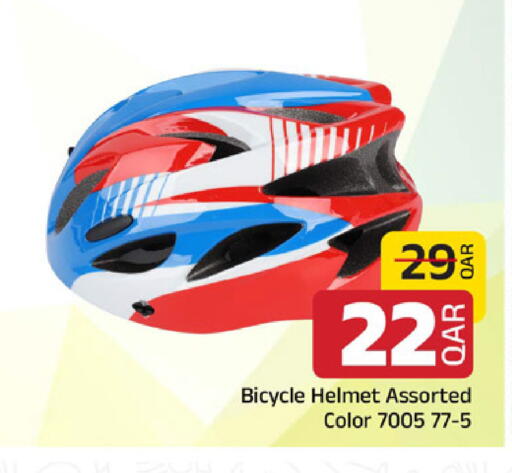 available at مركز التموين العائلي in قطر - الشحانية