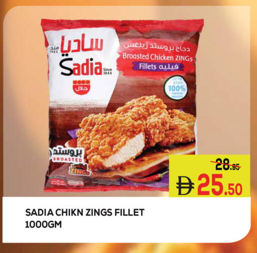 available at Kerala Hypermarket in UAE - Ras al Khaimah