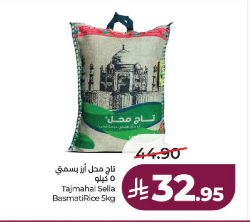available at لولو هايبرماركت in مملكة العربية السعودية, السعودية, سعودية - الطائف