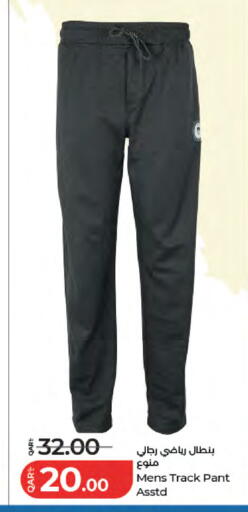 available at LuLu Hypermarket in Qatar - Al Wakra