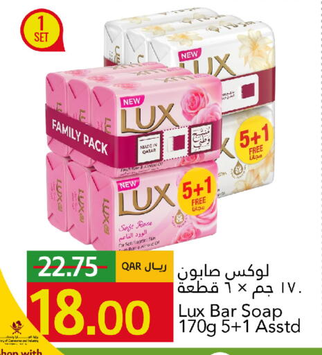 available at Gulf Food Center in Qatar - Doha