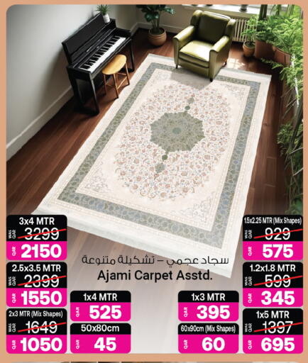 available at Ansar Gallery in Qatar - Al Shamal
