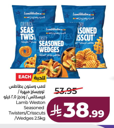 available at لولو هايبرماركت in مملكة العربية السعودية, السعودية, سعودية - الخبر‎