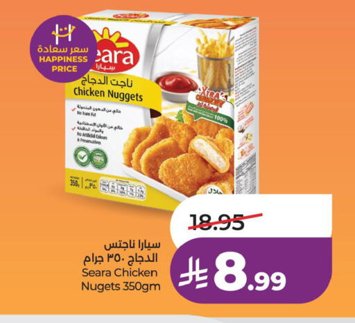 available at لولو هايبرماركت in مملكة العربية السعودية, السعودية, سعودية - الأحساء‎
