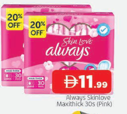 available at AL MADINA in UAE - Sharjah / Ajman
