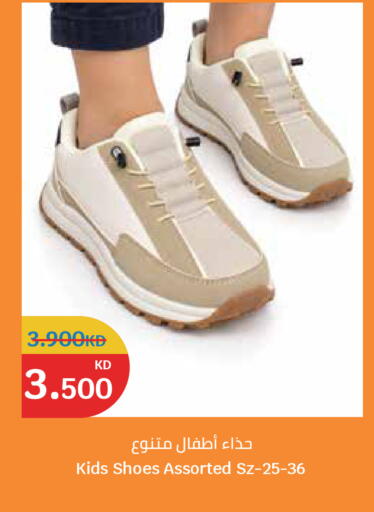 available at City Hypermarket in Kuwait - Kuwait City