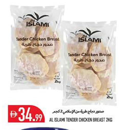 available at Rawabi Market Ajman in UAE - Sharjah / Ajman