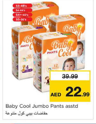 available at Nesto Hypermarket in UAE - Dubai