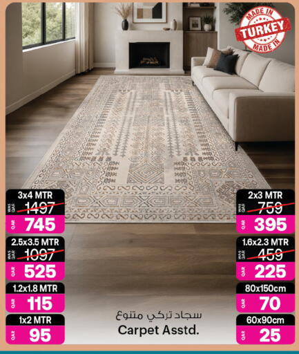 available at Ansar Gallery in Qatar - Al Shamal