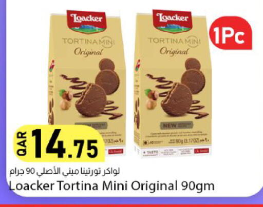 available at دانا ماركت in قطر - الشحانية
