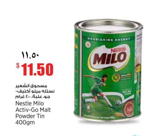 available at ريتيل مارت in قطر - الشمال