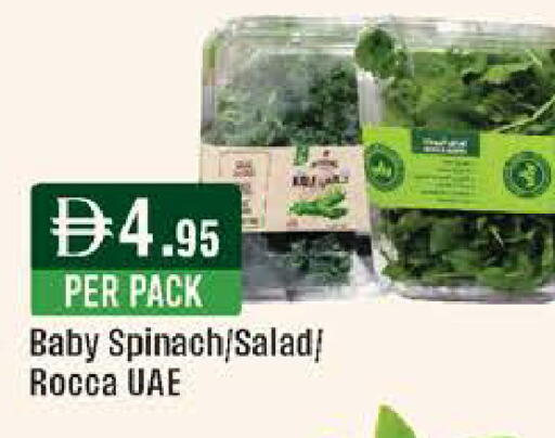 Spinach available at West Zone Supermarket in UAE - Dubai