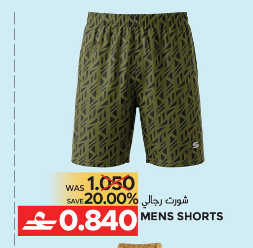 available at مركز هدايا التنين in عُمان - مسقط‎